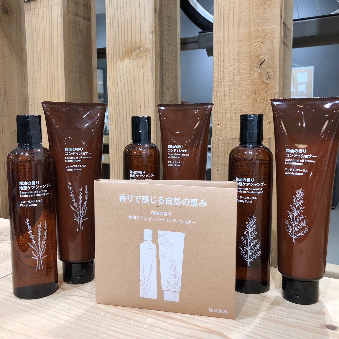 イオンモール四條畷】精油のシャンプーサンプル配布のお知らせ